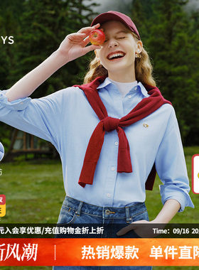 哈吉斯hazzys官方春秋季新款女士宽松时尚牛津纺衬衫休闲上衣韩版
