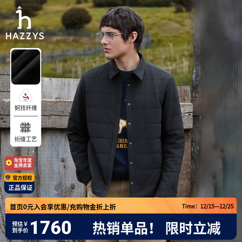 Hazzys哈吉斯秋冬男士绗缝保暖棉服简约休闲翻领外套夹克通勤上衣