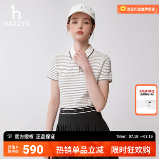 新款 正品 夏季 休闲t恤女 polo衫 舒适条纹 哈吉斯hazzys官方女装