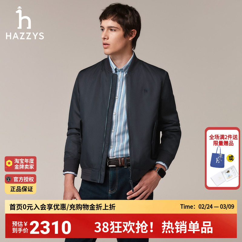 哈吉斯hazzys官方秋冬棒球领棉服男通勤保暖纯色长袖外套男装上衣