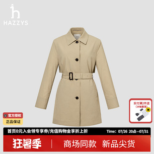 【商场同款】Hazzys哈吉斯单排扣中长款风衣女士2026春季休闲外套