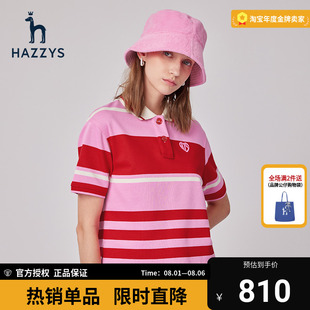 polo衫 哈吉斯hazzys官方正品 T恤休闲夏季 新款 女 条纹纯棉女士短袖
