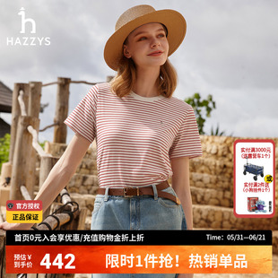 Hazzys哈吉斯春夏季细条纹短袖T恤女时尚正品休闲潮流通勤上衣女