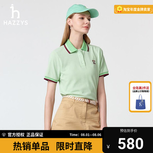 撞色翻领T恤舒适上衣 Hazzys哈吉斯短袖 polo衫 女2025春夏新款 时尚
