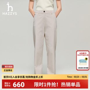 女时尚 直筒裤 经典 通勤休闲裤 潮 Hazzys哈吉斯春季 女士舒适长裤 正品