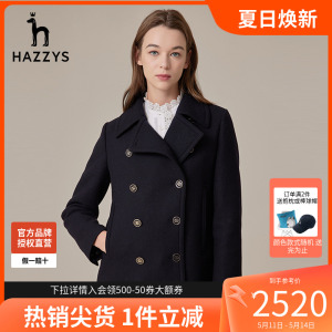 哈吉斯hazzys官方旗舰秋冬女士双排扣毛呢大衣韩版短款羊毛外套女