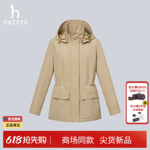 【商场同款】Hazzys哈吉斯连帽腰节抽绳短款夹克女士2026新款外套