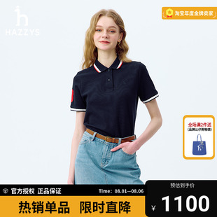 商场同款 新款 Hazzys哈吉斯夏季 女撞色休闲女士T恤 短袖 Polo衫