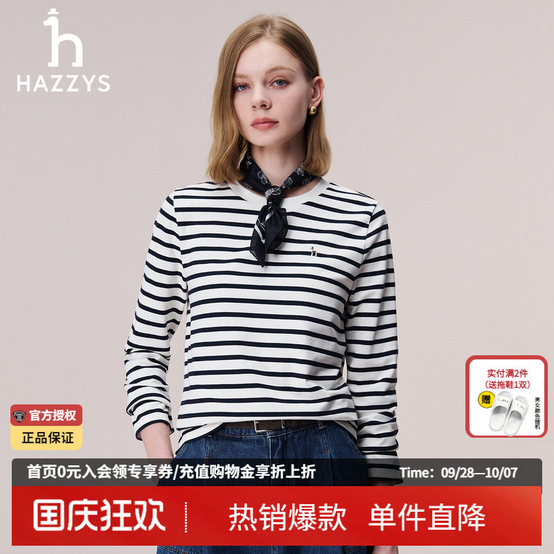 Hazzys哈吉斯秋季女士宽松条纹纯棉t恤衫通勤长袖潮流打底上衣女图片