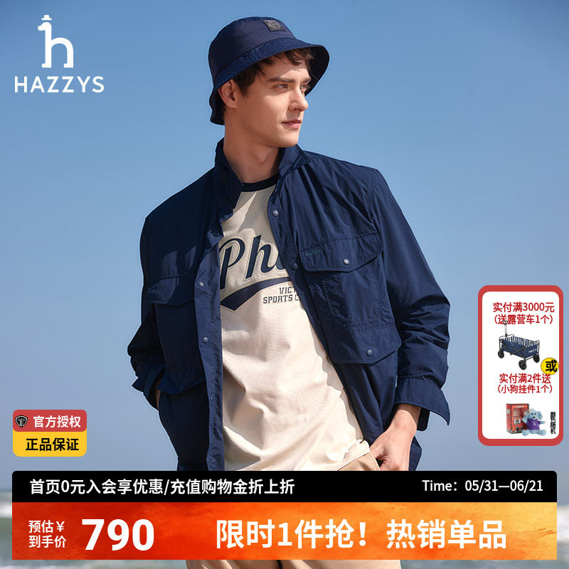 【多口袋衬衫】Hazzy哈吉斯男士休闲衬衣春季正品工装风男装外套