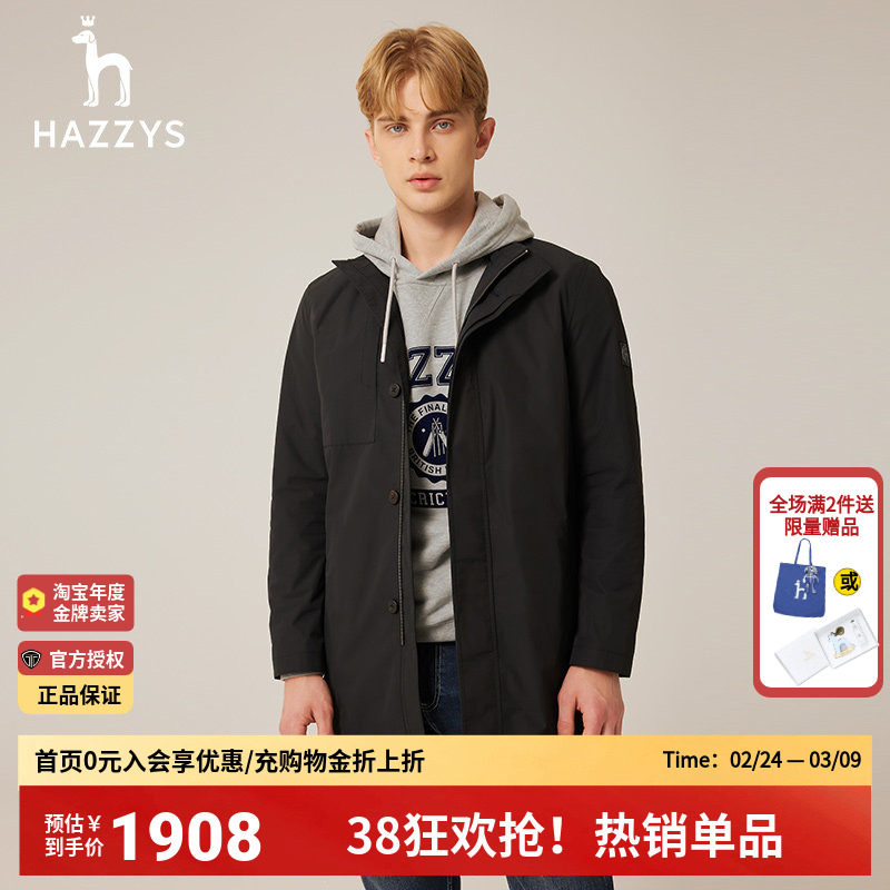 【商场同款】哈吉斯hazzys官方正品秋季新品男士休闲风衣街头风男