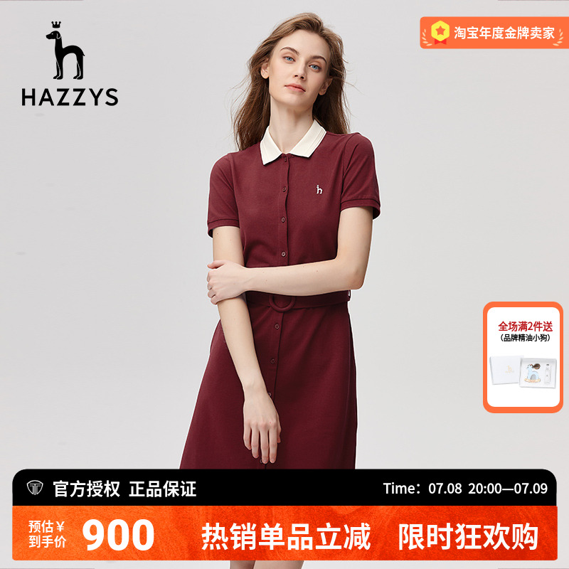 哈吉斯官方新款休闲polo领连衣裙