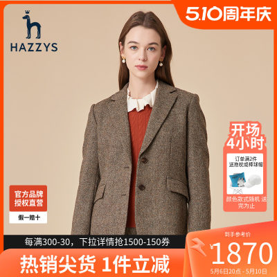 Hazzys官方秋冬季休闲西装外套女