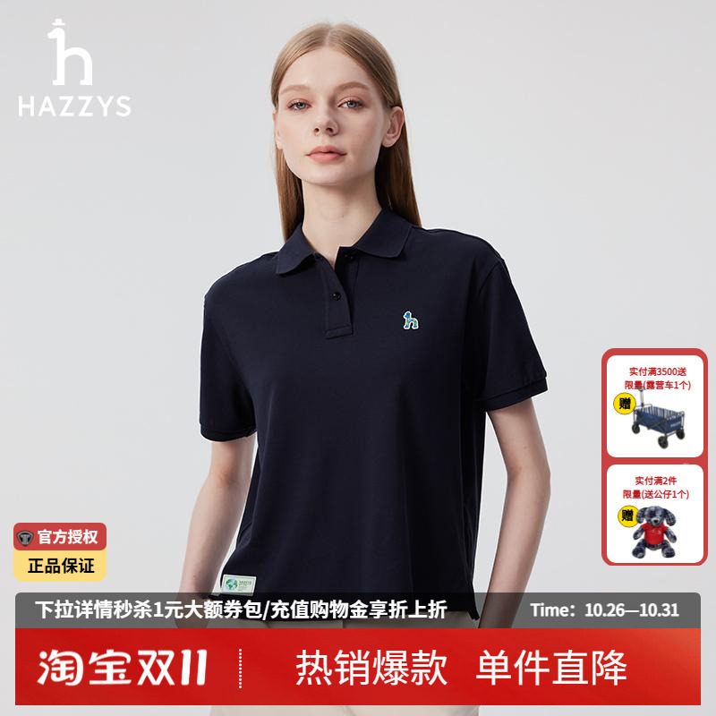 【商场同款】Hazzys哈吉斯短袖polo衫女夏季新款宽松女士T恤上衣