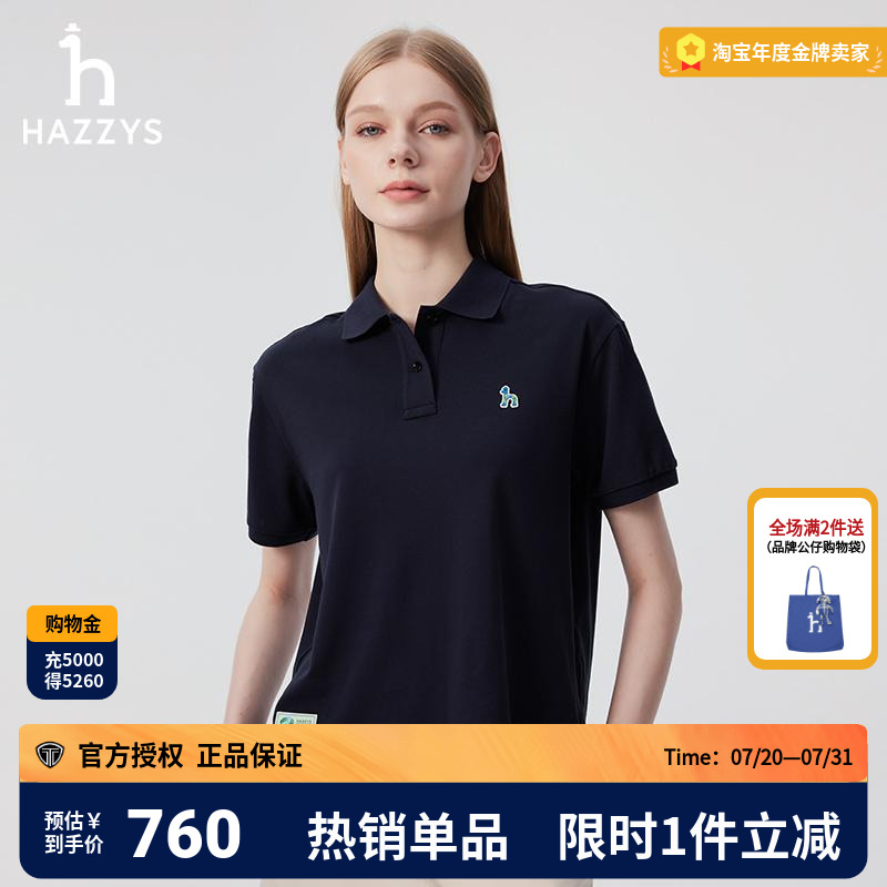 【商场同款】Hazzys哈吉斯短袖polo衫女2025夏季新款宽松T恤上衣