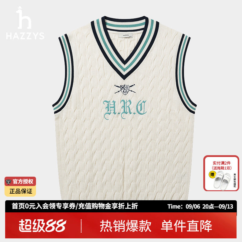 【商场同款】HAZZYS哈吉斯正品新款休闲针织衫V领马甲背心上衣男