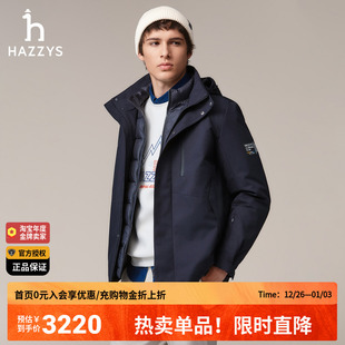 户外保暖连帽休闲外套 秋冬两件套羽绒服男士 Hazzys哈吉斯正品 男装