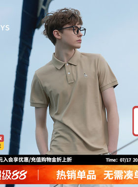 哈吉斯休闲纯色短袖polo衫男通勤