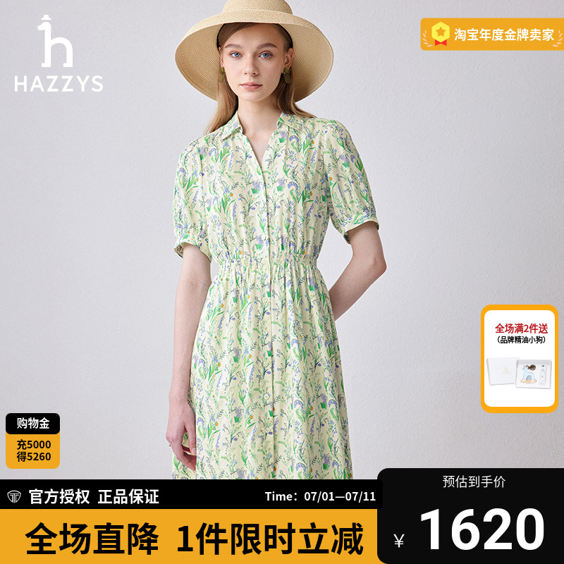 哈吉斯新品女夏季全棉印花连衣裙