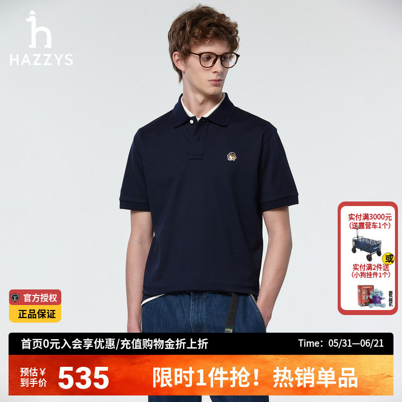哈吉斯hazzys官方夏季男装Polo衫多彩英伦正品短袖休闲t恤男上衣