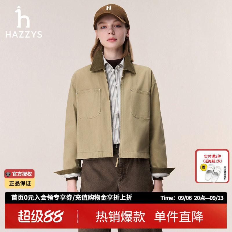 哈吉斯hazzys官方秋季女士灯芯绒领拼接夹克衫休闲正品时尚外套女图片