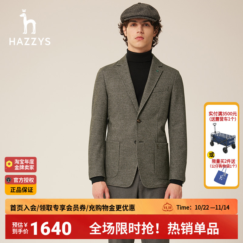 Hazzys新款男士千鸟格休闲西装