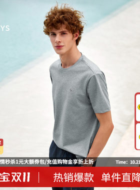Hazzys哈吉斯夏季休闲短袖男纯色圆领打底上衣潮流男款T恤衫
