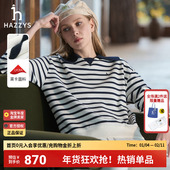 哈吉斯hazzys官方秋季 条纹舒适卫衣女 翻领时尚 女士休闲长袖 T恤衫