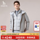 新款 Hazzys哈吉斯男羽绒服两件套2025冬季 三合一外套 商场同款