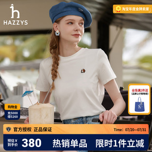 休闲体恤 Hazzys哈吉斯圆领T恤女2025年夏季 正品 多色短袖 上衣时尚