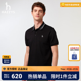 HAZZYS哈吉斯25春夏正品 polo领上衣 男装 休闲纯色T恤通勤撞色短袖