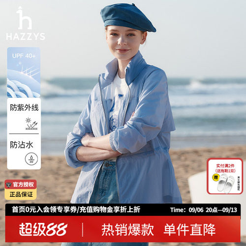 Hazzys女士连帽夹克衫