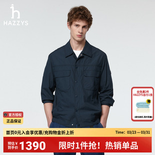 Hazzys哈吉斯男士翻领夹克上衣春季正品通勤潮流衬衫式休闲外套男