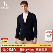 商场同款 休闲时尚 HAZZYS哈吉斯2025秋季 男装 通勤西服外套 新品