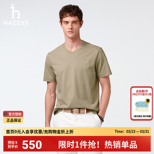 多色V领 休闲通勤短袖 Hazzys哈吉斯夏季 男士 套头T恤上衣男 新款