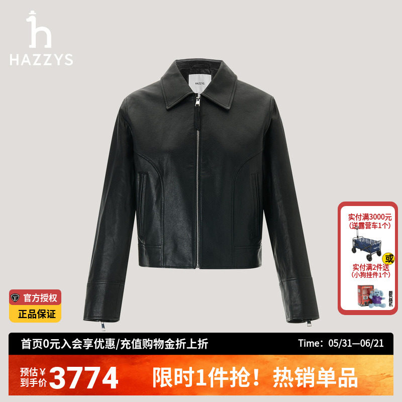 【商场同款】Hazzys哈吉斯宽松短款皮衣女士正品秋冬新款休闲外套