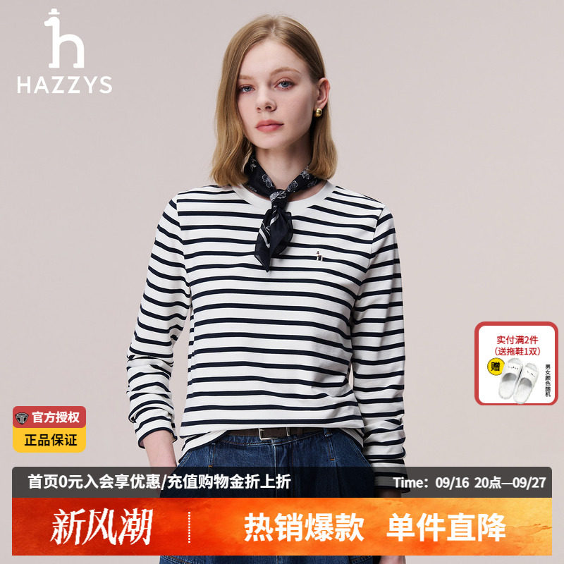 Hazzys哈吉斯秋季女士宽松条纹纯棉t恤衫通勤长袖潮流打底上衣女图片