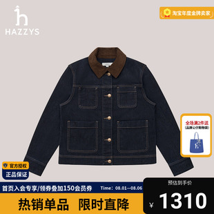 哈吉斯hazzys官方正品 休闲复古外套女 女士宽松牛仔夹克秋冬季 新款