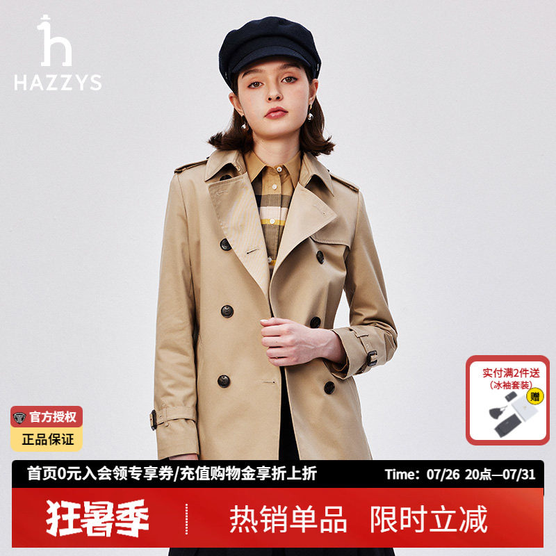哈吉斯hazzys官方正品春秋季新款女士短款双排扣风衣休闲韩版外套 - 实物图
