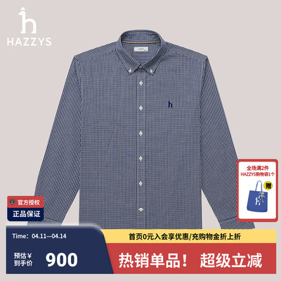 哈吉斯2024秋季新款牛津纺衬衫男