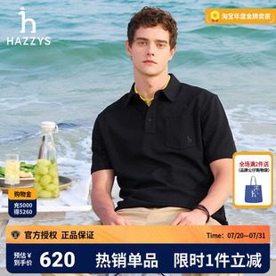 口袋Polo 男装 Hazzys哈吉斯25夏季 男上衣潮 休闲纯色短袖 T恤衫