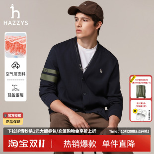 哈吉斯hazzys官方秋季男士时尚V领开襟卫衣休闲男款长袖T恤外套男