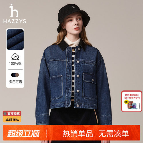 Hazzys哈吉斯女士灯芯绒拼接领牛仔外套春秋季时尚复古夹克女上衣