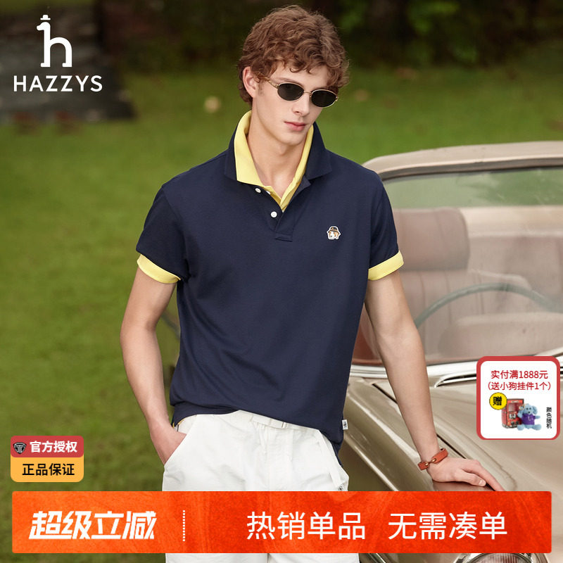 哈吉斯hazzys官方夏季正品男装短袖POLO衫通勤休闲男士多色T恤潮