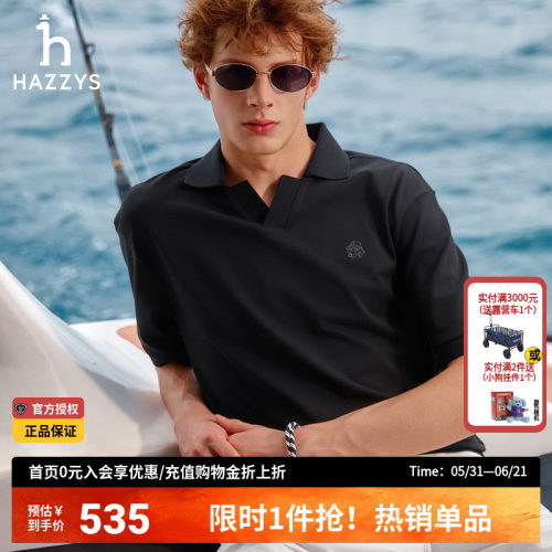 【抗菌防螨】Hazzys哈吉斯夏季海鸥领POLO衫男短袖宽松凉感T恤男