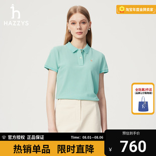 休闲时尚 T恤夏季 新款 女 Polo衫 商场同款 Hazzys哈吉斯女士短袖