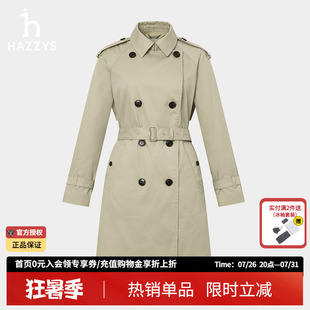 【商场同款】Hazzys哈吉斯双排扣宽松中长款风衣女士春季通勤外套