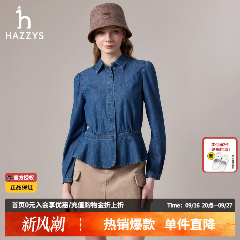 【商场同款】Hazzys哈吉斯新品女士牛仔衬衫休闲春秋韩版衬衣外套图片