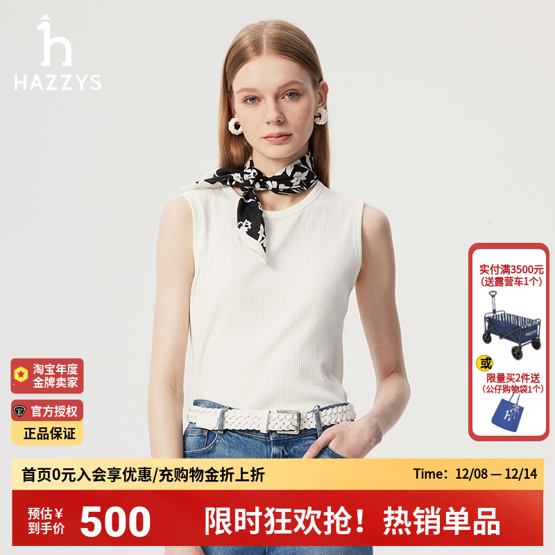 【商场同款】Hazzys哈吉斯背心女2025新款潮流时尚休闲无袖上衣
