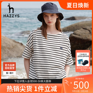 哈吉斯hazzys官方旗舰2023新款 宽松纯棉上衣 T恤夏季 条纹女士短袖